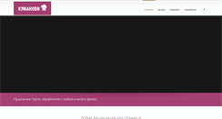 Desktop Screenshot of denrojden.com